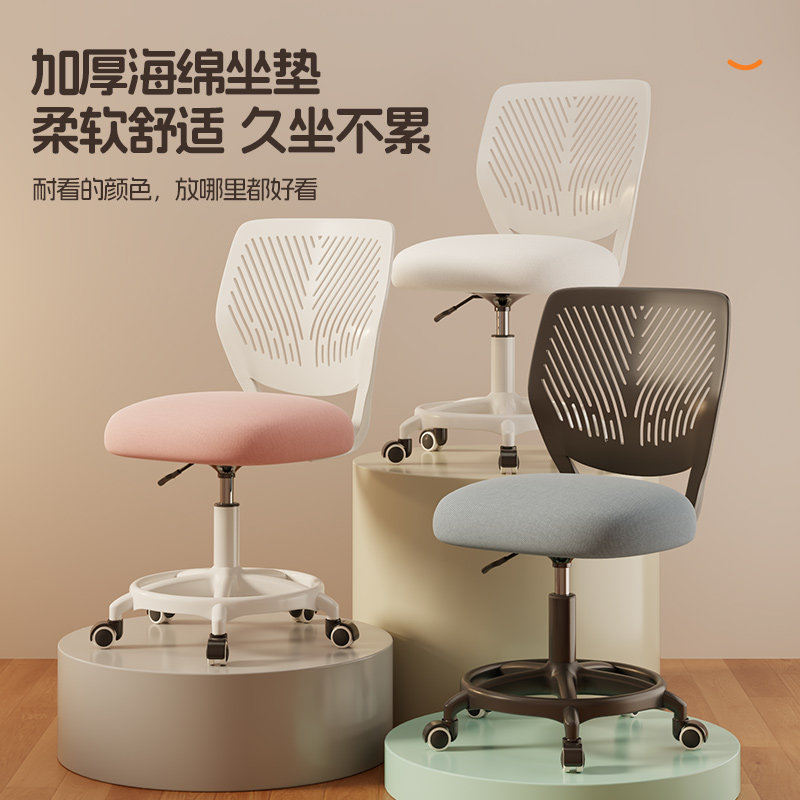 万向轮凳子家用学习椅舒适久坐书房靠背座椅职员办公转椅升降椅子,住宅家具,万向轮凳,淘宝优惠券,粉丝福利购,淘宝优惠卷