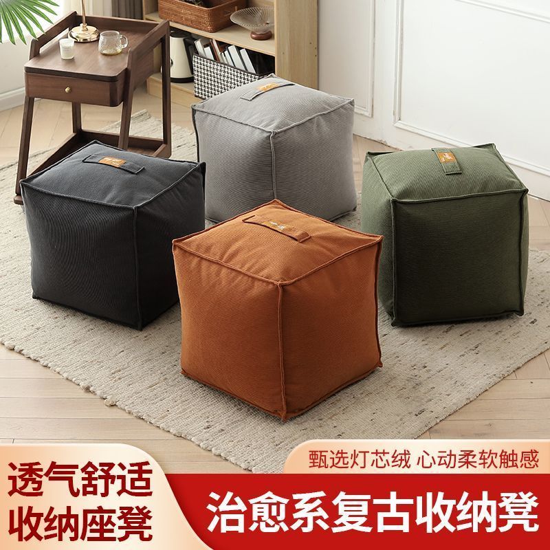 旧衣服收纳凳可填充收纳袋懒人沙发榻榻米家用坐墩储物凳换鞋凳子