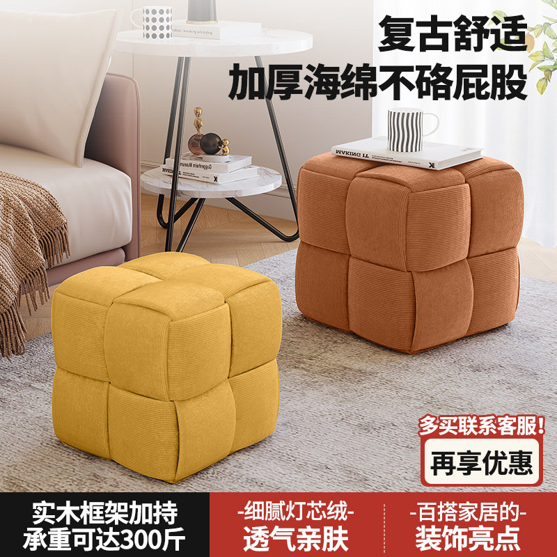 实木小凳子家用矮凳客厅魔方凳沙发脚踏脚凳创意骰子坐墩换鞋板凳,住宅家具,矮凳,淘宝优惠券,粉丝福利购,淘宝优惠卷