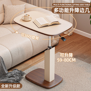 可升降沙发边几边桌客厅家用茶桌茶几小桌子卧室床边桌床头置物架