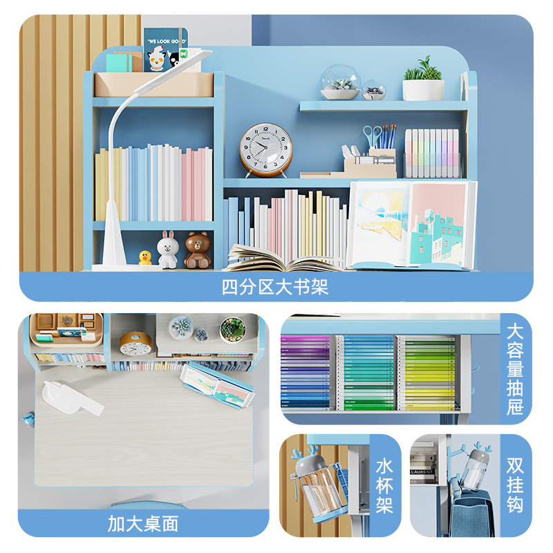 学校同款小学生书桌家用儿童学习桌写字桌椅男孩小孩作业课桌套装