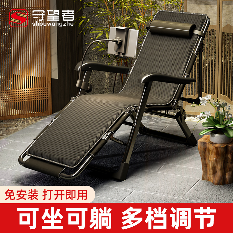 折叠躺椅2025新款家用休闲老人阳台靠背椅办公室可坐可躺午休睡椅
