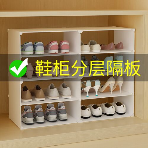 神器省空间分割隔断内置鞋架子
