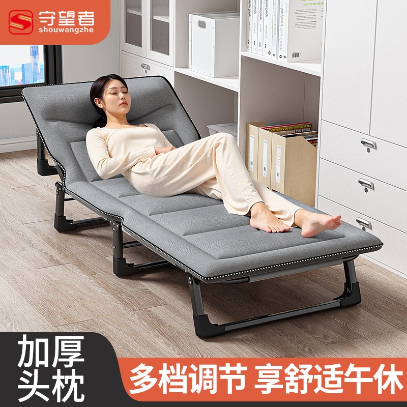 午休床折叠单人床家用休闲躺椅