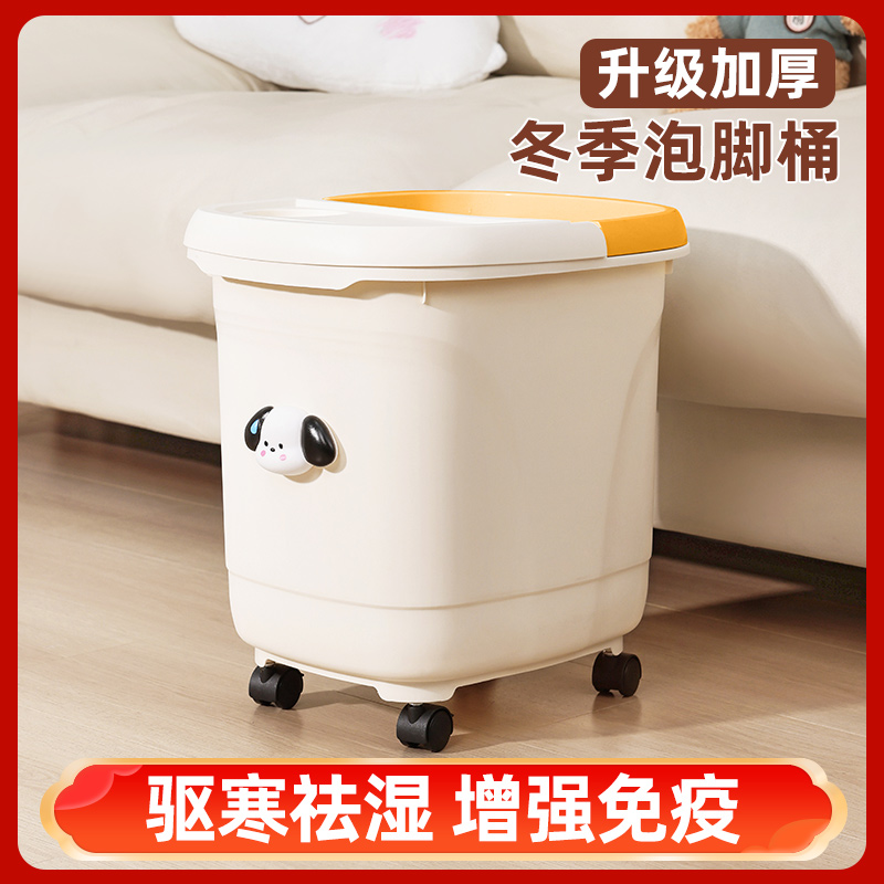 带轮泡脚桶家用儿童泡脚桶过小腿洗脚盆可按摩女士养生保温足浴桶