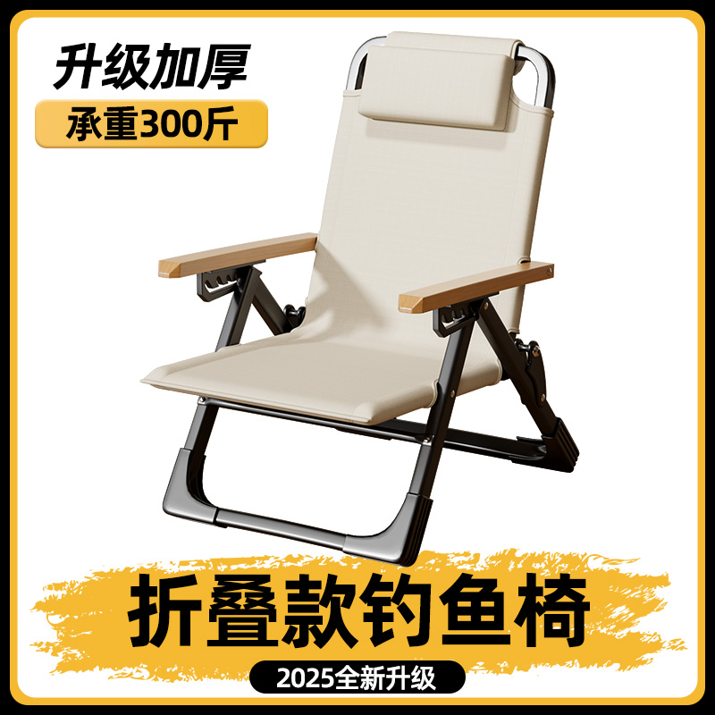 户外折叠椅加高靠背躺椅