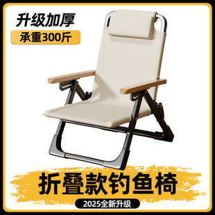 户外折叠椅加高靠背躺椅便携式海狗椅露营椅子野餐桌椅沙滩钓鱼椅