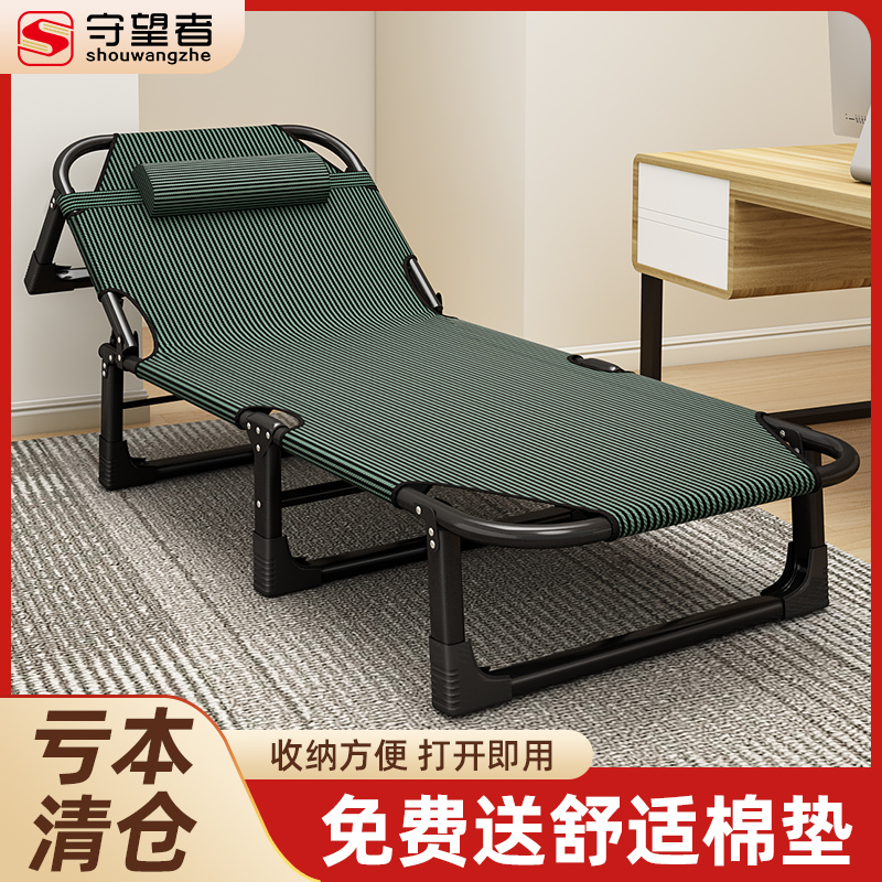 大人午休折叠床办公室躺椅