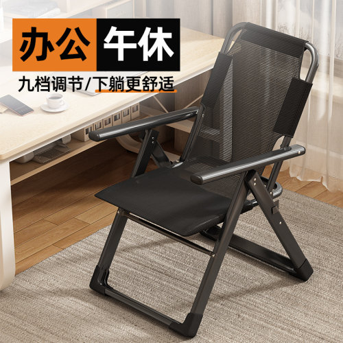 办公室折叠躺椅午休神器