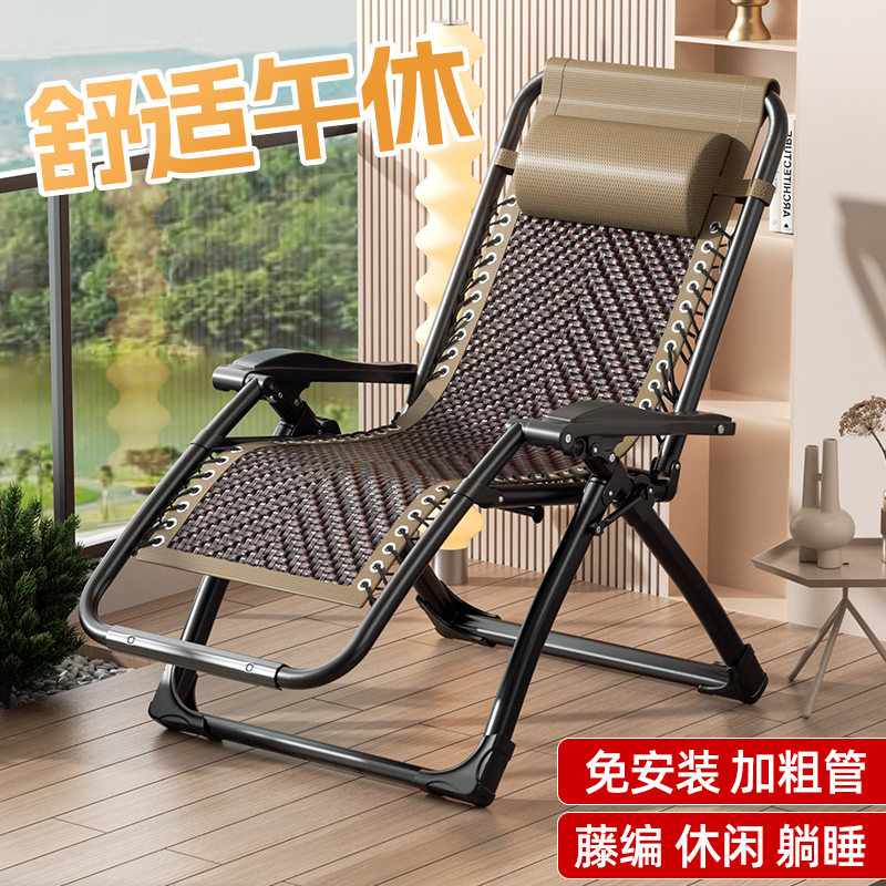 折叠躺椅午休藤椅老年人孕妇可睡可躺靠背椅家用阳台便携藤编椅子