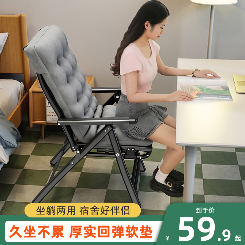 午睡椅懒人可折叠躺椅阳台家用休闲办公室宿舍午休零重力老人两用