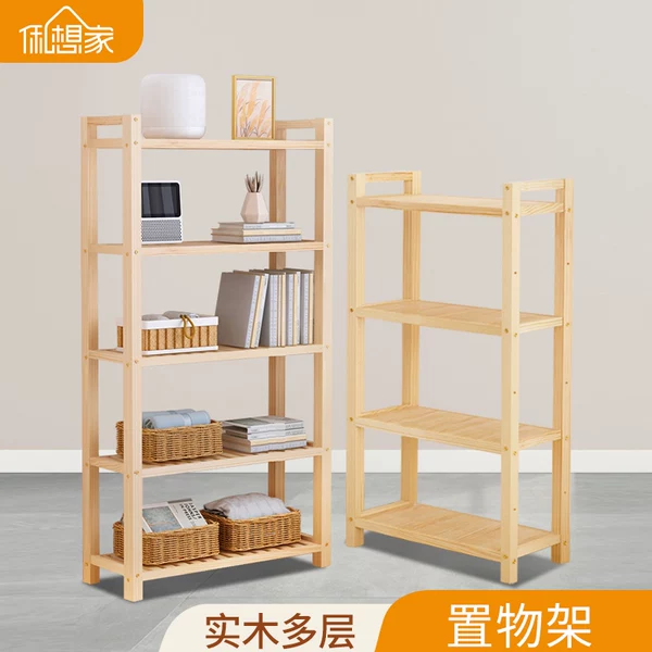 Товары от 俬想家家居旗舰店