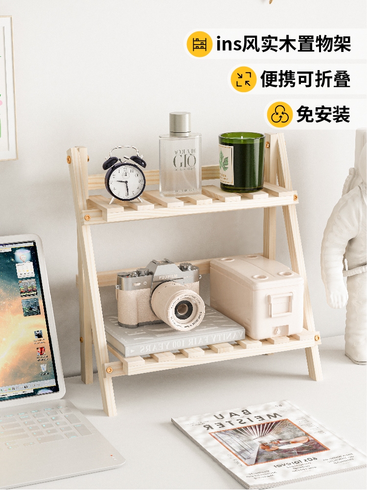 ins免安装实木双层桌面置物架宿舍卧室办公书桌折叠收纳架整理架