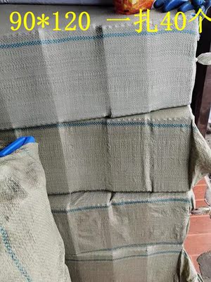 编织袋蛇皮袋二手快递编织袋