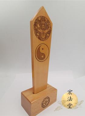 用品盘龙太极令箭令牌木质令箭道家用品八卦令箭底座龙令法