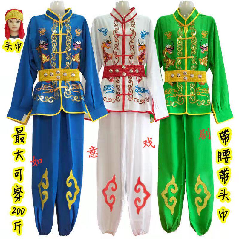 男士锣鼓衣服打鼓服饰中老年秧歌舞蹈服装东北扭秧歌演出腰鼓衣