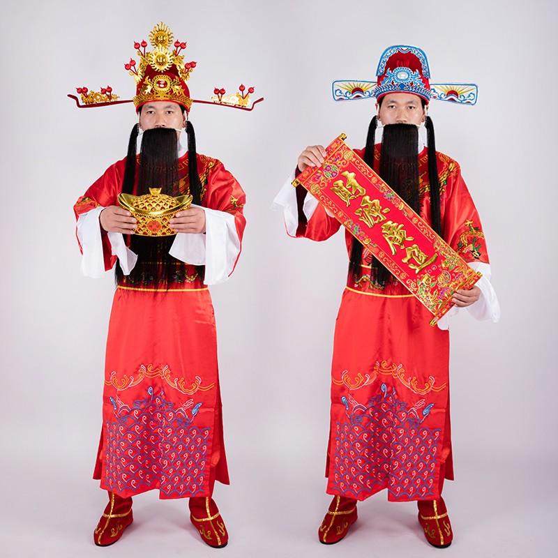 开业庆典公司年会财神爷全套戏服