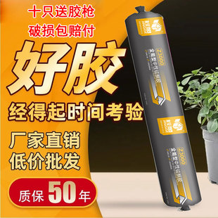 995结构胶速干中性油性软胶室外幕墙室内专用密封胶耐候胶玻璃胶