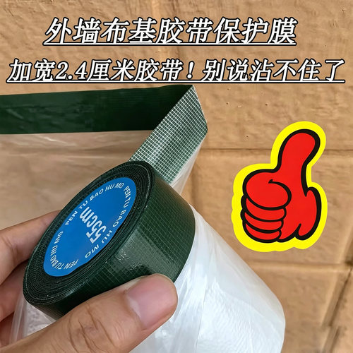 水包砂保护膜粗糙外墙高粘不分层