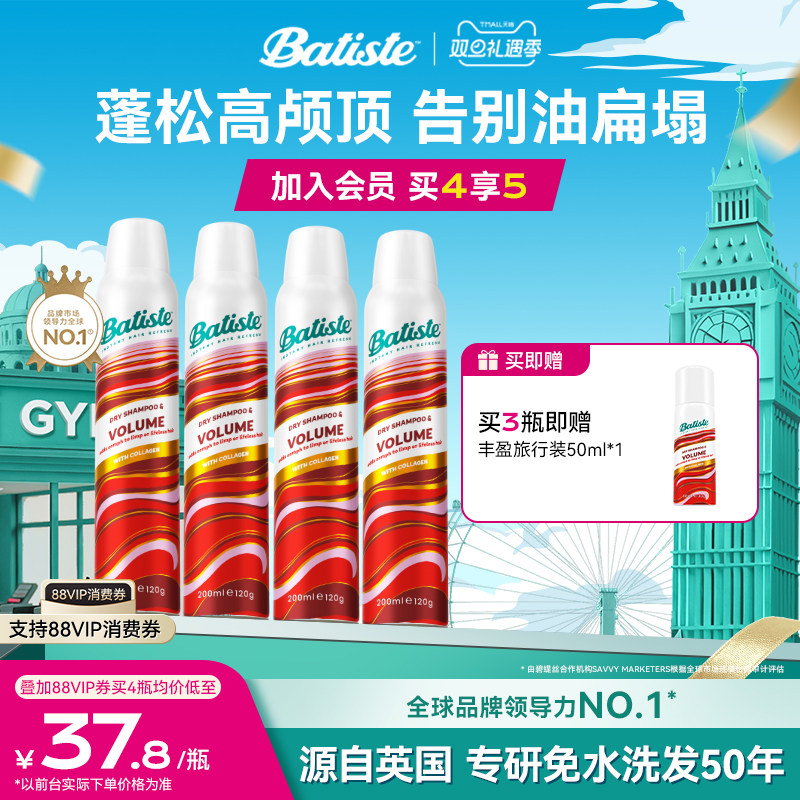 英国进口 油头神器