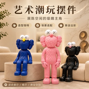 艺术潮玩熊落地摆件客厅吸睛