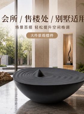 可定制大型水波纹玻璃钢雕塑底座