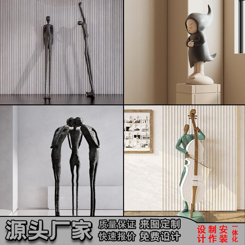 玄关人形艺术雕塑细高装饰大摆件