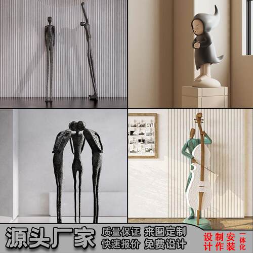 玄关人形艺术雕塑细高装饰大摆件