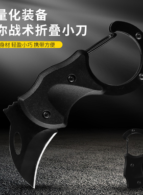刀具多功能开瓶爪子刀户外折叠刀迷你小号随身钥匙扣拆快递小刀