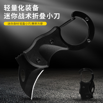 刀具多功能开瓶爪子刀折叠刀随身