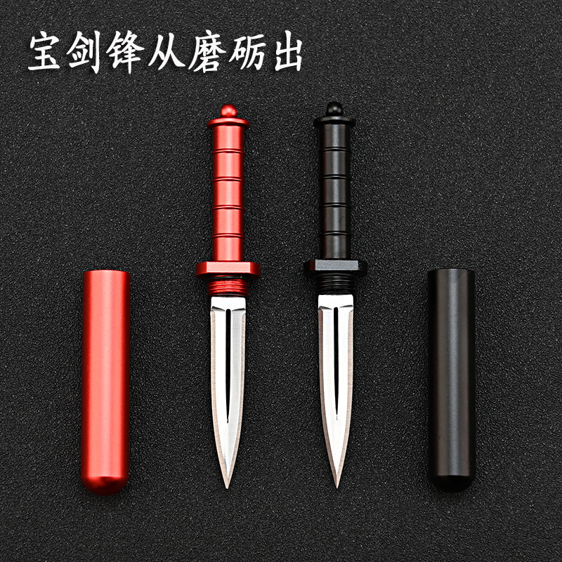小刀水果刀防狼便携钥匙扣挂件