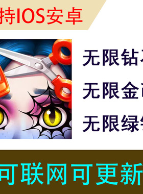 Project Makeover无限金币钻石绿钞装修装扮游戏麦吉大改造国际服