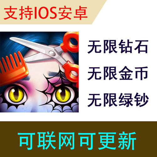 麦吉大改造国际服无限钻石金币