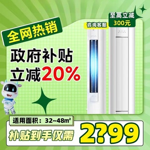 长城空调大2p1.5匹挂机单冷变频家用冷暖一级能效空调出租屋节能