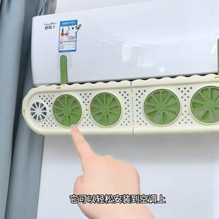 吸盘空调疏风器导风扇挂式出风口防直吹神器通用挡风扇气流扇家用