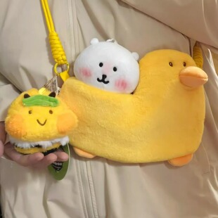 可爱鸭鸭车蜜蜜斜挎包创意卡通毛绒玩偶公仔零钱包送闺蜜生日礼物