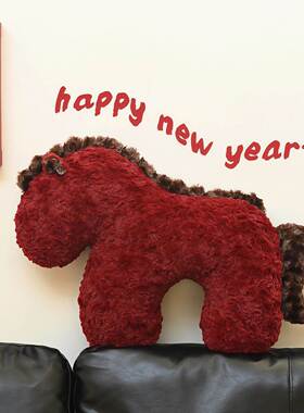 红色新年小马抱枕公仔毛绒玩偶靠垫沙发客厅装饰摆件吉祥创意礼物