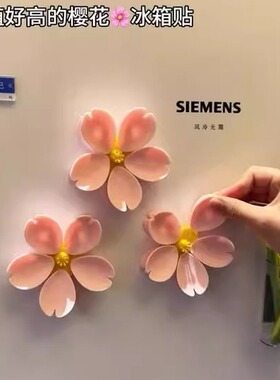2026新款樱花封口夹家用零食封口