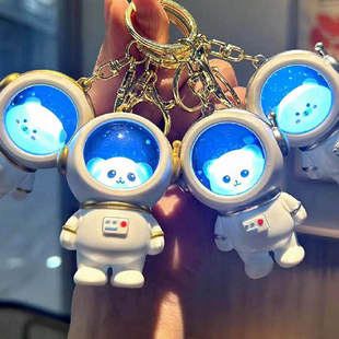 iloveyou发声发光玩偶星空宇航员钥匙扣可爱太空人小熊书包挂件
