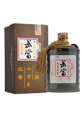 武当山酒海1985礼盒42度500ML五粮浓香湖北老字号纯粮食高度白酒