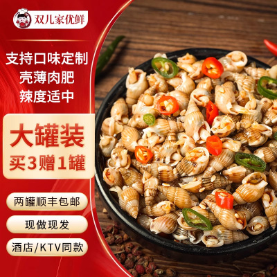 麻辣海瓜子即食罐装狮小海鲜