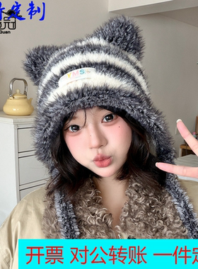 定制logo冬季保暖护耳毛线针织帽甜美小熊耳朵套头帽显脸小包头帽