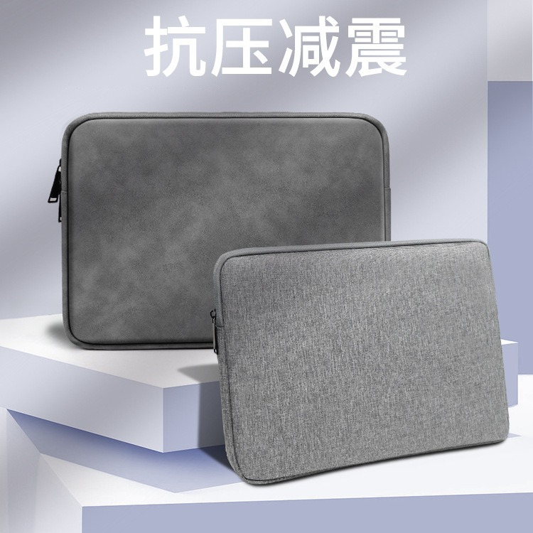 定制logo羊巴革内胆包电脑包笔记本电脑包防震加厚绒毛内胆平板