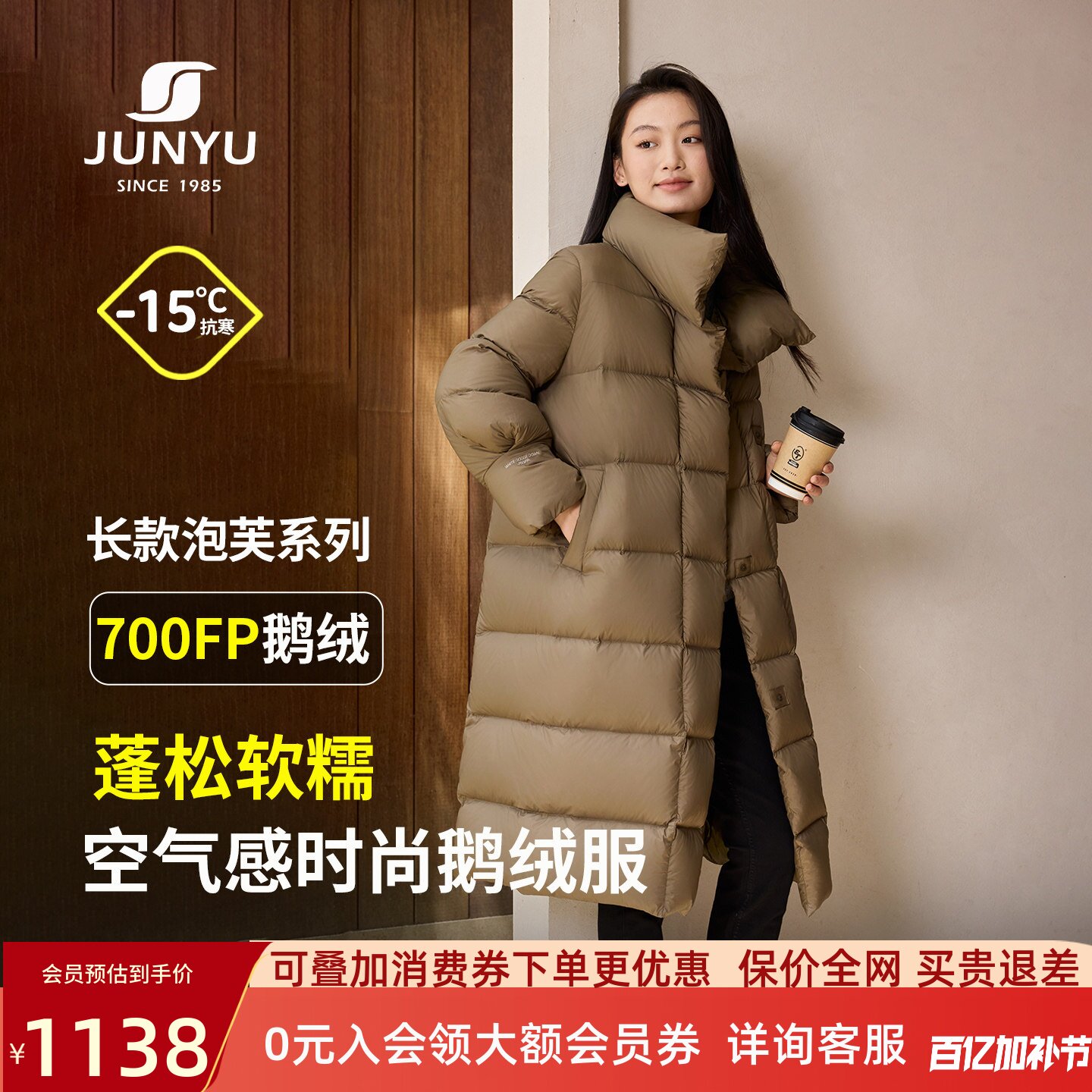 君羽2025新款鹅绒服女过膝长款冬季时尚宽松加厚700蓬羽绒服女048
