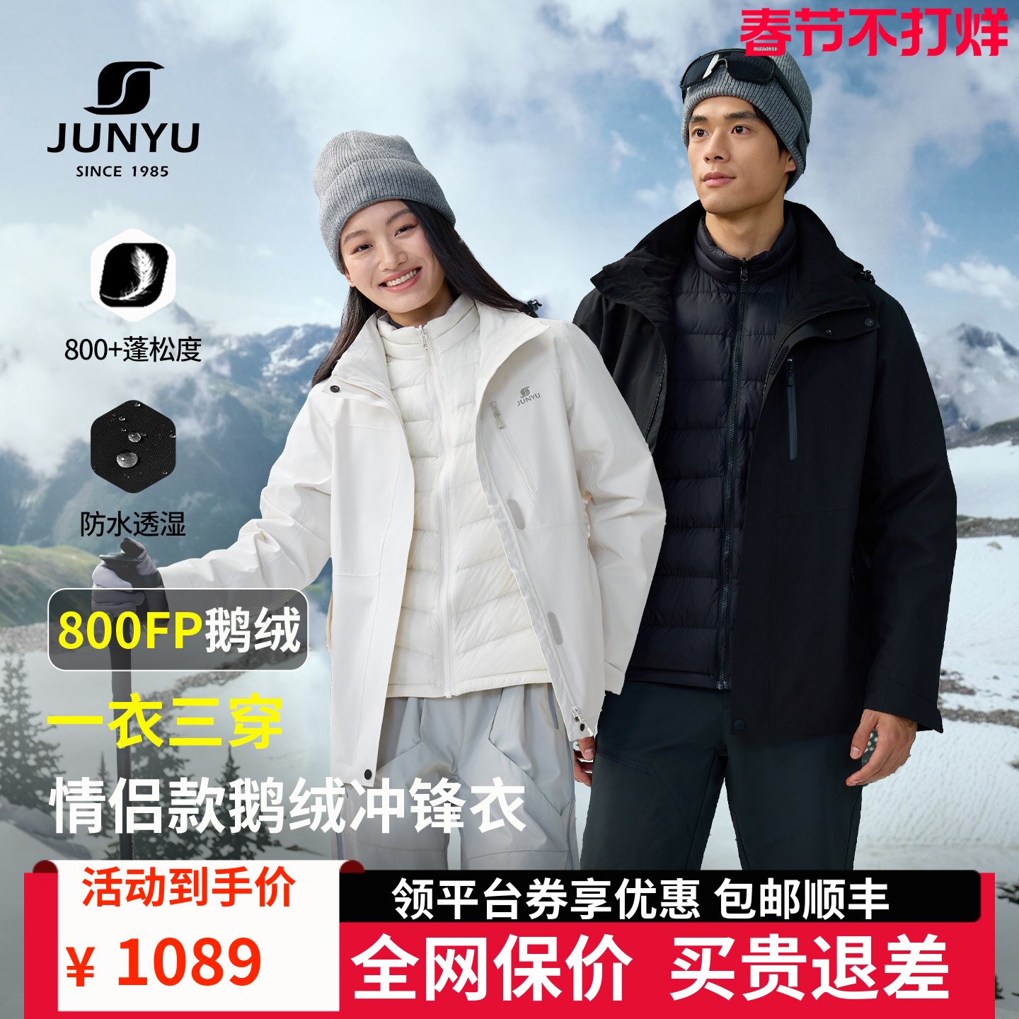 Tribord冲锋衣什么牌子——答案很简单：它是迪卡侬旗下专业航海装备品牌