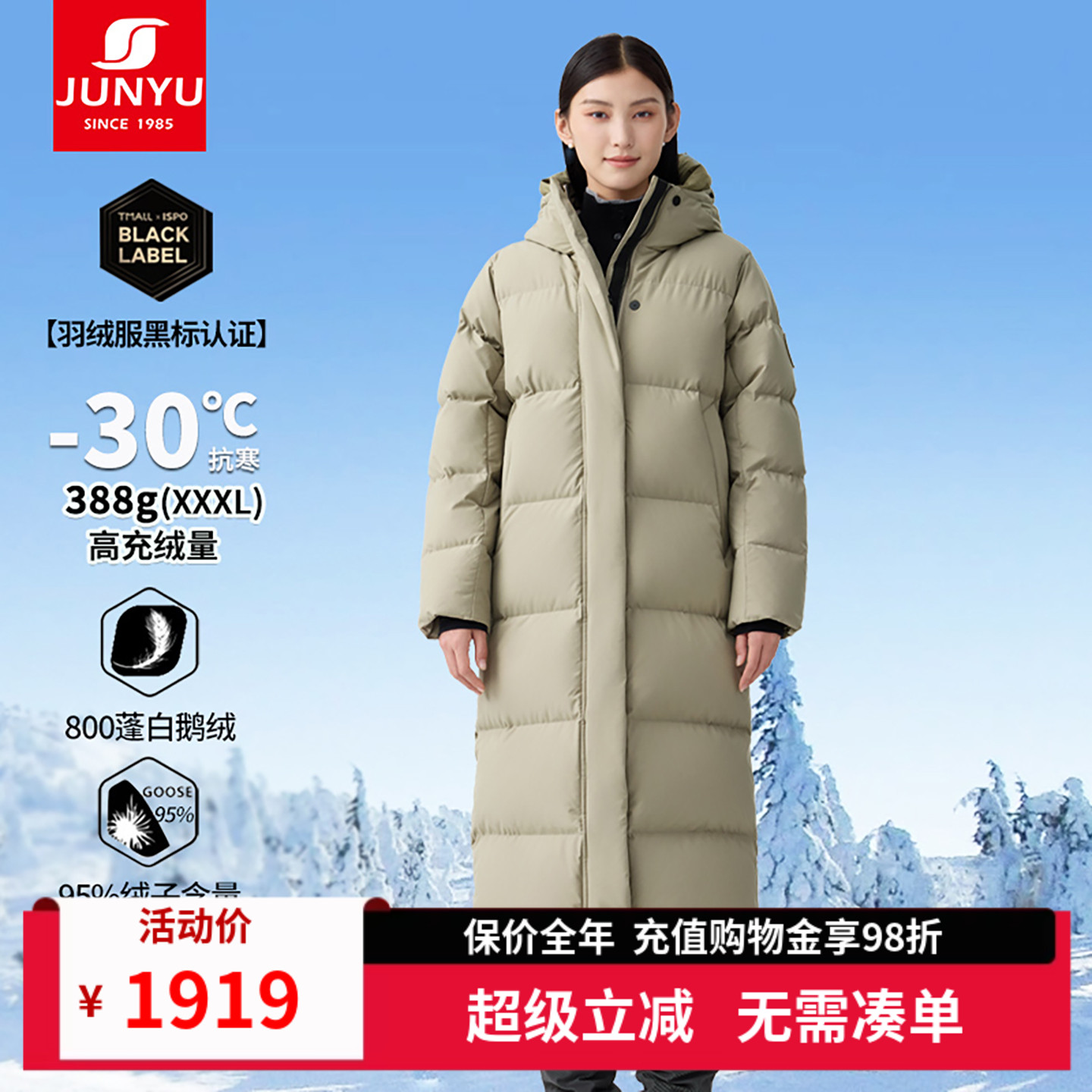 君羽鵝絨服女過膝長款加厚