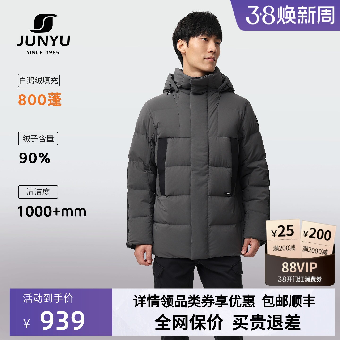 君羽800蓬鹅绒服男中长款冬季加厚爸爸款宽松版中老年羽绒服男165