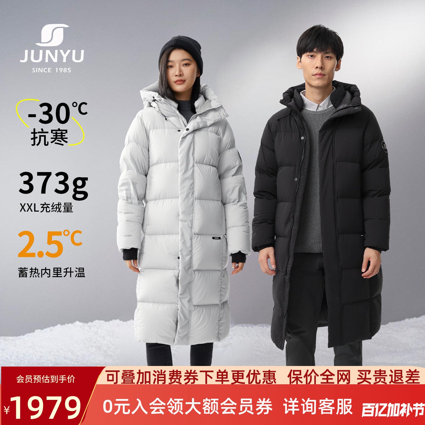 君羽800蓬羽绒服男女过膝长款冬季加厚保暖连帽长款鹅绒服女295