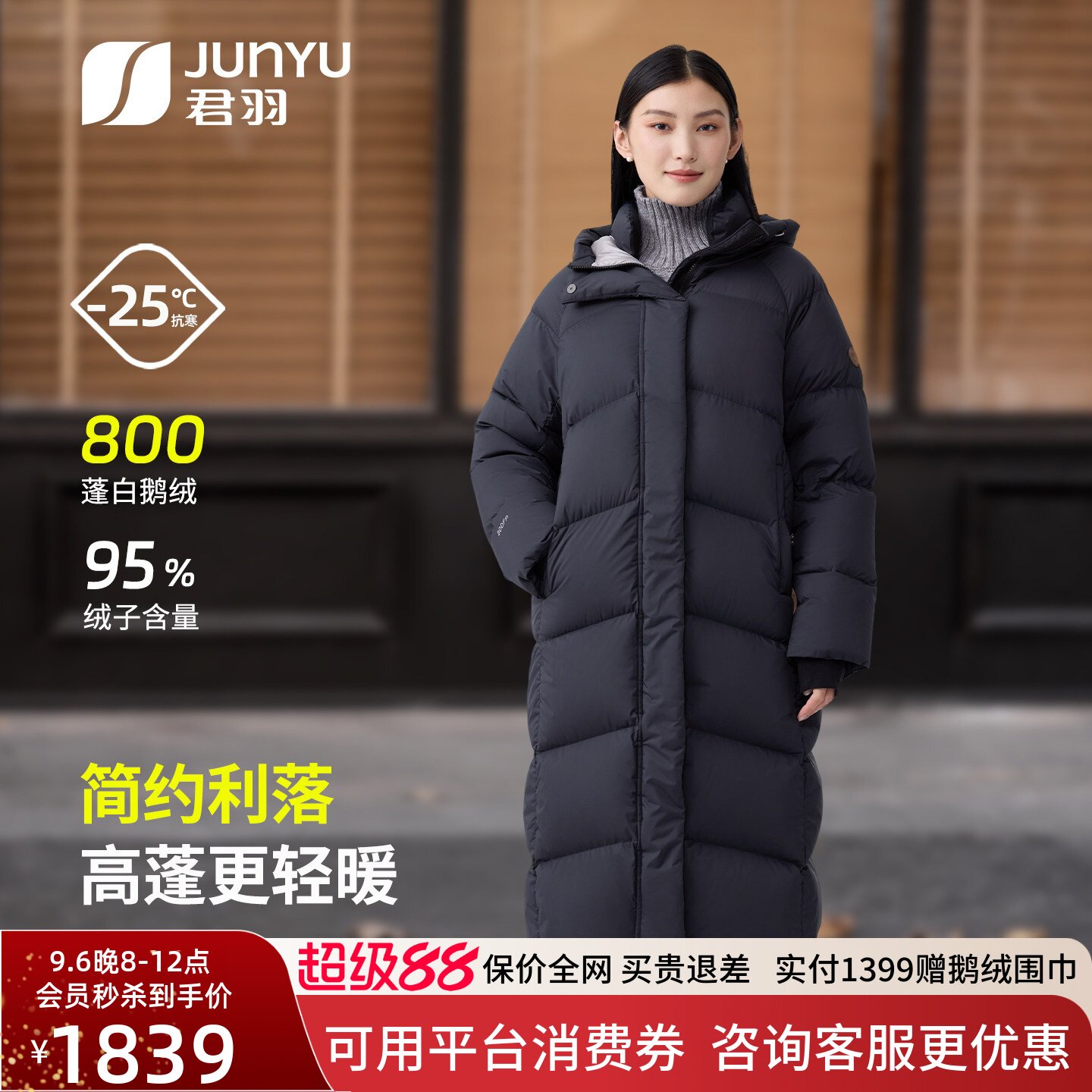 君羽户外800蓬反季鹅绒服女长款过膝冬加厚防风超长羽绒服外套