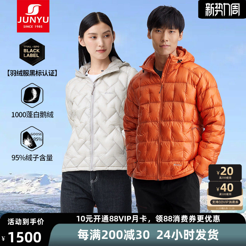 ��1000��׶��ޡ����������޷���Ů�̿��ﶬ��ñ��ů���޷�049